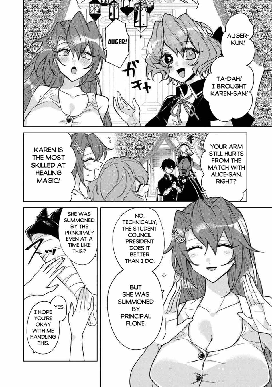 Akuyaku Onzoushi no Kanchigai Seija Seikatsu – Nidome no Jinsei wa Yaritai Houdai Shitai Dake na no ni Chapter 23 5